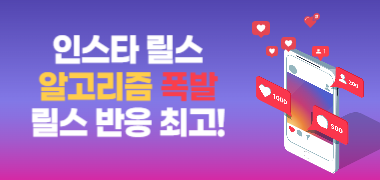 배너